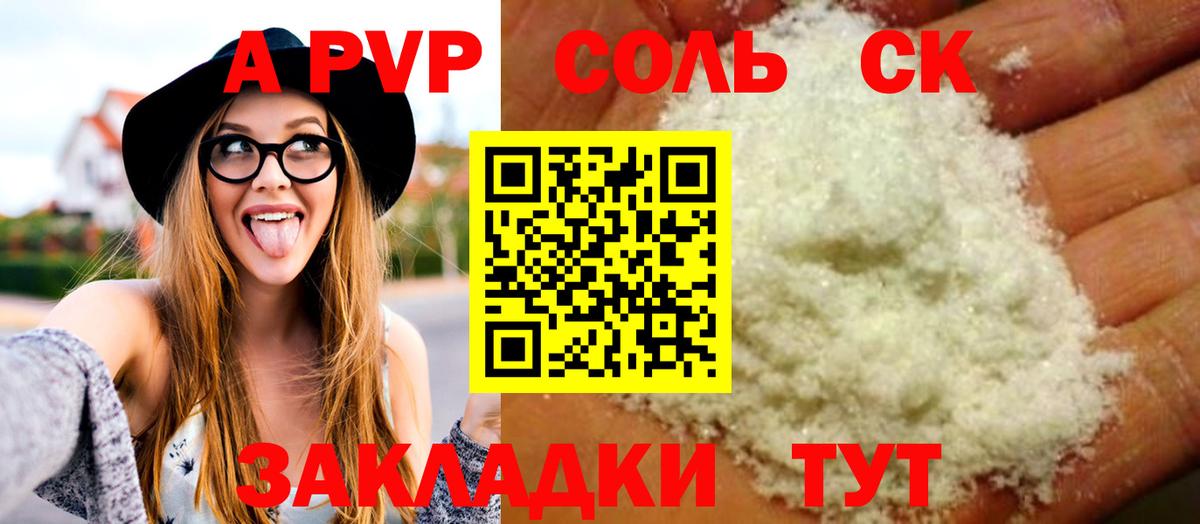 Где купить  ГАШИШ  Codein  Меф МЯУ МЯУ кристаллы  Лениногорск  Бошки Шишки  Вход с VPN 