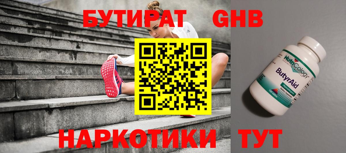  COCAIN Лениногорск