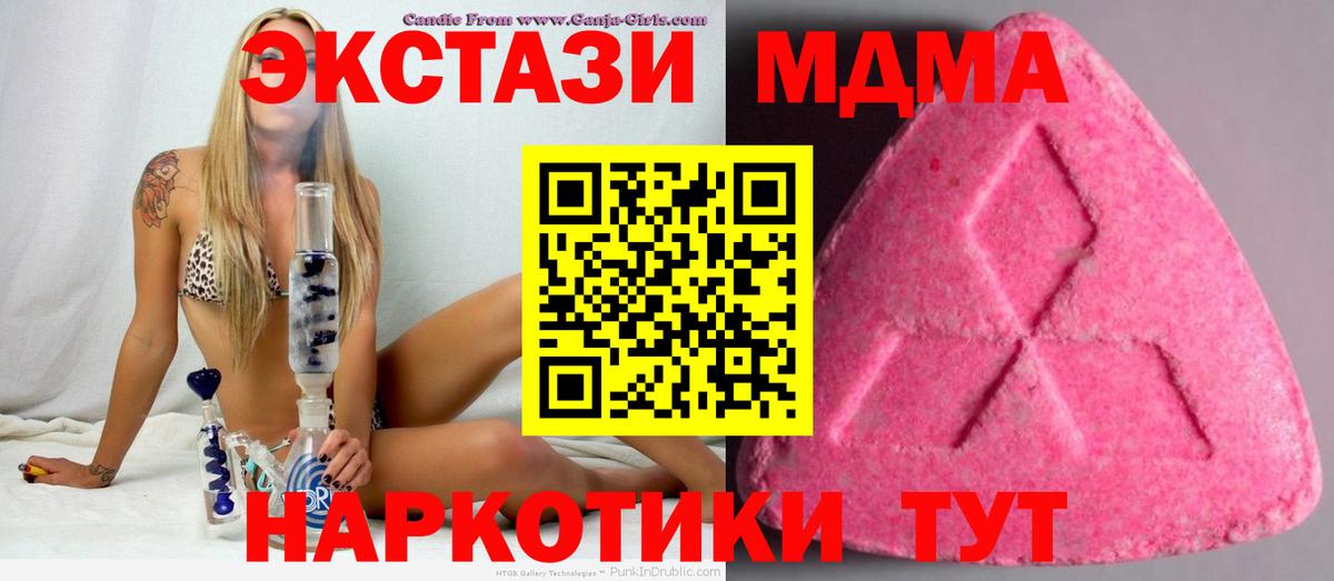 сколько стоит  МЕГА tor  Вход с VPN  Лениногорск  ЭКСТАЗИ 300 mg 
