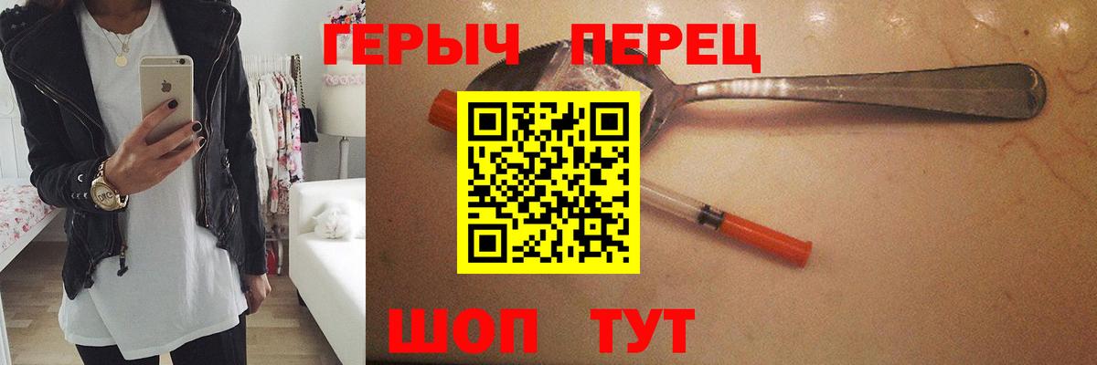 Лениногорск  Героин Афган  Вход с VPN 