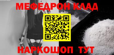 прущие грибы Ипатово