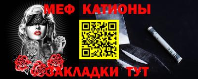 синтетический гашиш Заводоуковск