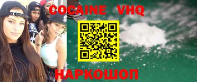 синтетический гашиш Заводоуковск