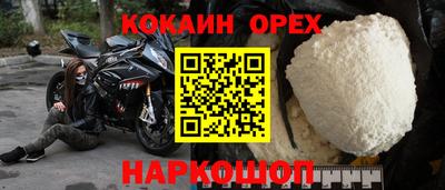 синтетический гашиш Заводоуковск