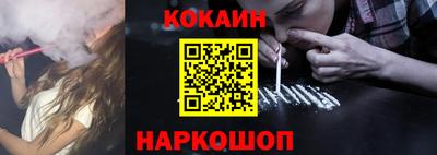 2c-b Жуковский