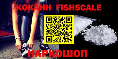синтетический гашиш Заводоуковск