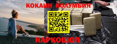 амфетамин Заволжье