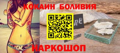 2c-b Жуковский