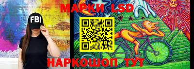 прущие грибы Ипатово