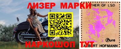2c-b Жуковский