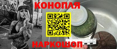 2c-b Жуковский