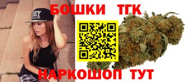 синтетический гашиш Заводоуковск