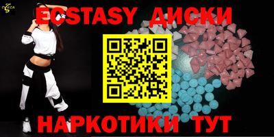синтетический гашиш Заводоуковск