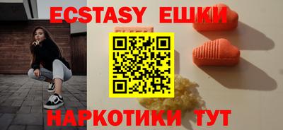синтетический гашиш Заводоуковск