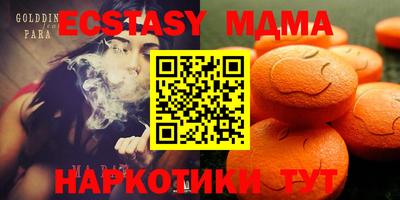 амфетамин Заволжье