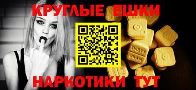 амфетамин Заволжье