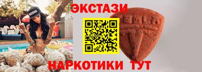 амфетамин Заволжье