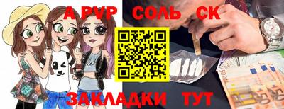 2c-b Жуковский