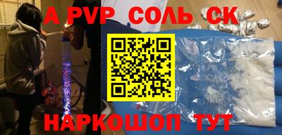 2c-b Жуковский