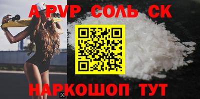 синтетический гашиш Заводоуковск
