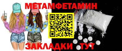 амфетамин Заволжье