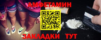 синтетический гашиш Заводоуковск