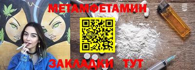2c-b Жуковский