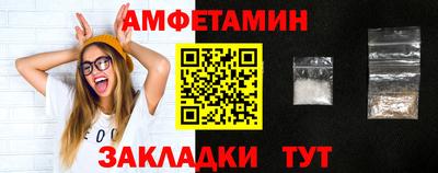 2c-b Жуковский