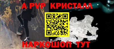 2c-b Жуковский