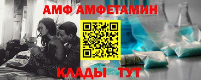 2c-b Жуковский