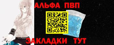 2c-b Жуковский