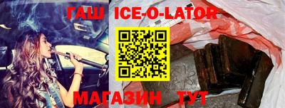 амфетамин Заволжье