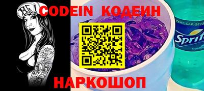 синтетический гашиш Заводоуковск