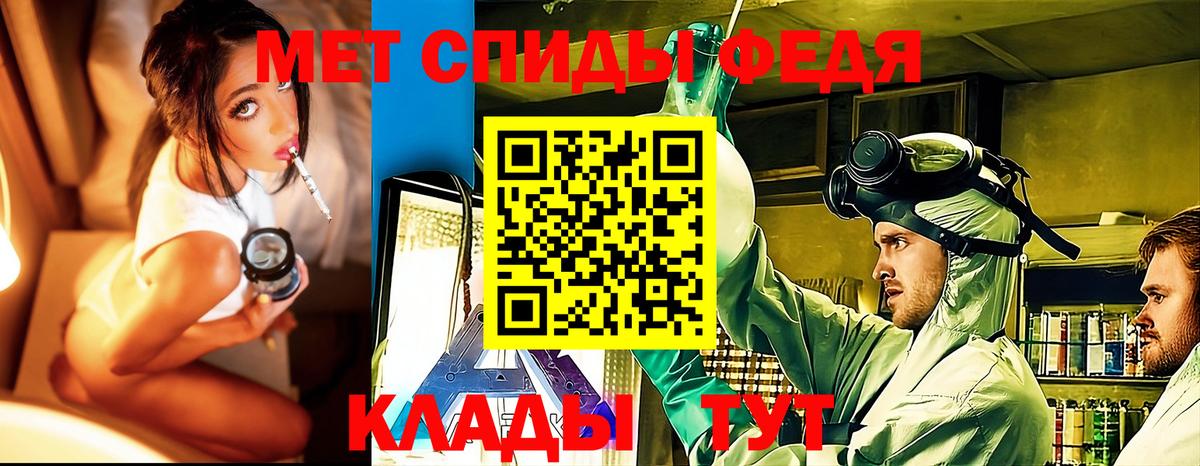 Первитин Декстрометамфетамин 99.9% Лениногорск