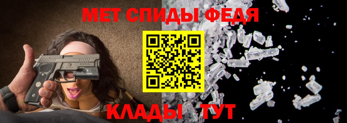 Первитин  Метамфетамин витя  Лениногорск  Вход с VPN  Метамфетамин витя 