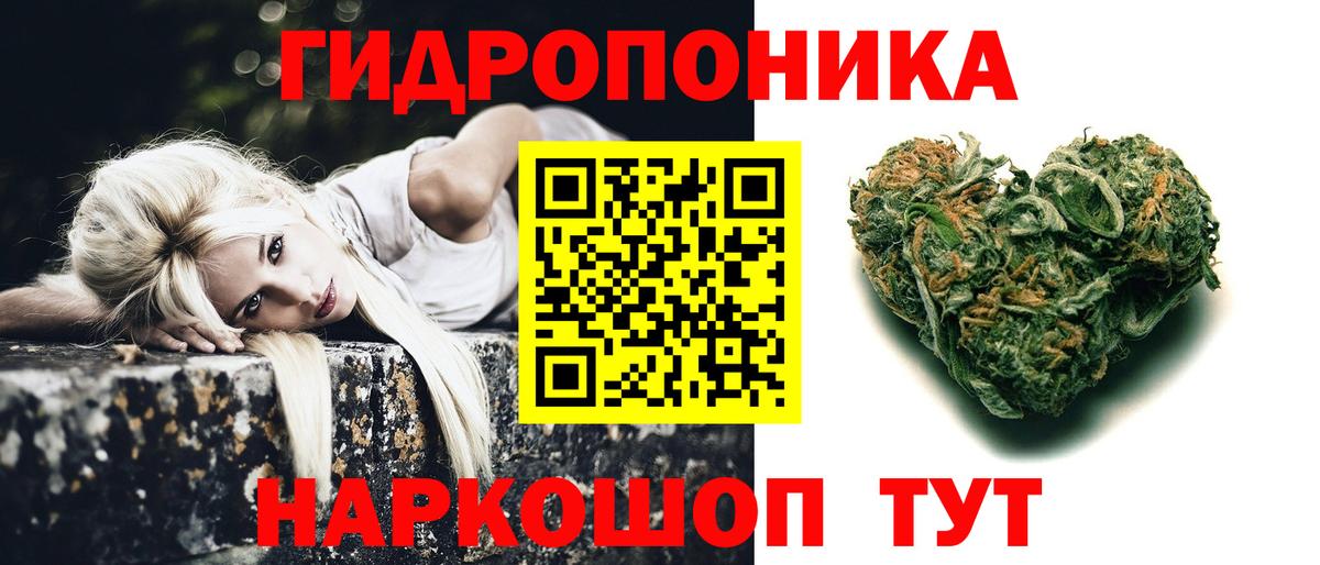 Каннабис Amnesia  МАРИХУАНА Amnesia  Бошки марихуана SATIVA & INDICA  Марихуана LSD WEED  Лениногорск  Вход с VPN 